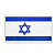 Bandeira De Israel Oficial 128x90 cm Contorno Bordado - Imagem 1