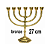Candelabro Sete Pontas  Menorah Grande 27cm bronze - Imagem 2