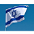 Bandeira De Israel Oxford 150x100 cm dupla face com ilhoes - Imagem 2