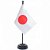Bandeira De Mesa Japão 14x21 cm com pedestal - Imagem 3