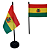 Bandeira De Mesa Bolívia 14x21 cm com pedestal - Imagem 1