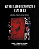 Kit - Meu Lado Oculto - Parte 1 - Capa Dura - Imagem 1