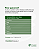 Pool de Lactobacillus - Imagem 2