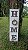 Placa Home - Imagem 1