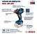 Chave Impacto Bateria           Gdx 18V200 Sem Bateria Bosch - Imagem 6