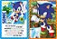Kit Sonic - Quebra Cabeça + Água Book - Imagem 6