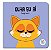 Olha eu ai: Emoji vol.1 - Imagem 1
