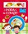 Hora de comer! - Livro com adesivos em feltro - Imagem 1