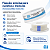 Fita Adesiva Micropore Branca 12,5mm x 10m Wiltex 6 unidades - Imagem 3
