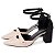 Sapato Scarpin Salomé Mary Jane Preto Bege Salto Grosso Torricella AVS 600.23J - Imagem 2