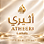 Lattafa Atheeri Feminino 100ml EDP - Imagem 10