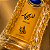 Ameeri Al Wataniah Unissex 100ml EDP - Imagem 4