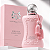 Delina Exclusif EDP 75ml Feminino Parfums Marly - Imagem 3