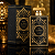 Oud Mystery Intense Al Wataniah EDP 100ml Unissex - Imagem 5