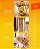KIT 3 POTES MULTIUSO TAMPA PLASTICA AMADEIRADO - Imagem 2