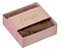 CAIXA BROWNIE COM CELOFANE COM CARINHO C/10 UND 2,5X7X7 - Imagem 3