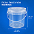 BALDE PLASTICO C/LACRE REDONDO 220ML COM TAMPA 100 UNIDADES - Imagem 4