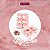 FORMA P/ DOCES VENEZA ROSA BEBE 40 UN - Imagem 2