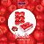 FORMA P/ DOCES VENEZA VERMELHO 40 UN - Imagem 2