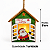 ENFEITE CASINHA DE NATAL MDF COM LED 8CM UNIDADE - Imagem 2