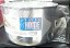 CANECAO HOME POLIDO N16 2,2 LITROS - Imagem 4