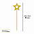 PALITO EM BAMBU PARA PETISCOS NATAL ESTRELA DOURADA 12CM C/20 UND - Imagem 4