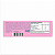 BALA FRUIT-TELLA MASTIGAVEL MORANO 40G C/10 UND - Imagem 1