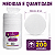 DISCO ISOPOR XPS 25CM BRANCO C/200 UND - Imagem 2