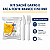 KIT SACHE GARFO E FACA FORTE BRANCO C/50 UND - Imagem 3