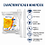KIT SACHE GARFO E FACA FORTE BRANCO C/50 UND - Imagem 2