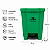 LIXEIRA 50 LITROS VERDE COM PEDAL PERFECT - Imagem 4