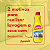 Limpa Tapetes Estofados e Carpetes Semorin 500ml - Imagem 2