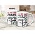 Caneca Flork Meme Engraçada Te Amo Mas As Vezes Dá Vontade - Imagem 2