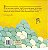 Mariana - Viajante do Tempo - Livro Educativo - Imagem 2