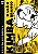 Kimba: O Leão Branco (ed. histórica), de Osamu Tezuka - Imagem 1