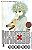 Hunter x Hunter - Vol. 17 - Imagem 1