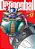 Dragon Ball - Vol. 17: Edição Definitiva - Imagem 1