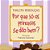 Por Que Só As Princesas Se Dão Bem? - Imagem 2