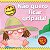 Princesinha - Não Quero Ficar Gripada! - Imagem 1