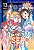 Nisekoi - Vol. 13 - Imagem 1