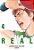 Real - 04 - Imagem 1