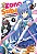 Konosuba - Vol. 01: Abencoado Mundo Maravilhoso! - Imagem 1