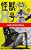 Kaiju N.°8 - Vol. 03 - Imagem 1
