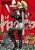 Dorohedoro - Vol. 16 - Imagem 1