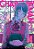 Chainsaw Man - Vol. 14 - Imagem 2