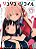 Lycoris Recoil - Anthology - Reload - Imagem 1