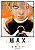Choujin X - Vol. 11 - Imagem 1