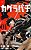 Kagurabachi - Vol. 01 - Imagem 1