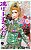The Elusive Samurai - Vol. 14 - Imagem 1