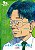 20Th Century Boys - Vol. 04 - Edição Definitiva - Imagem 1